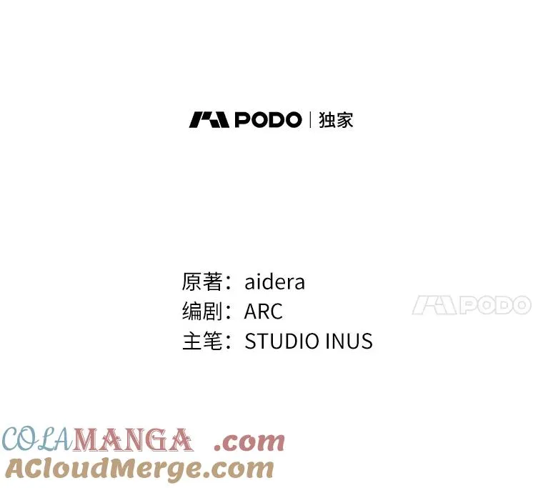 28.前往神殿24