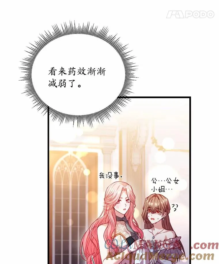 15.波澜迭起112