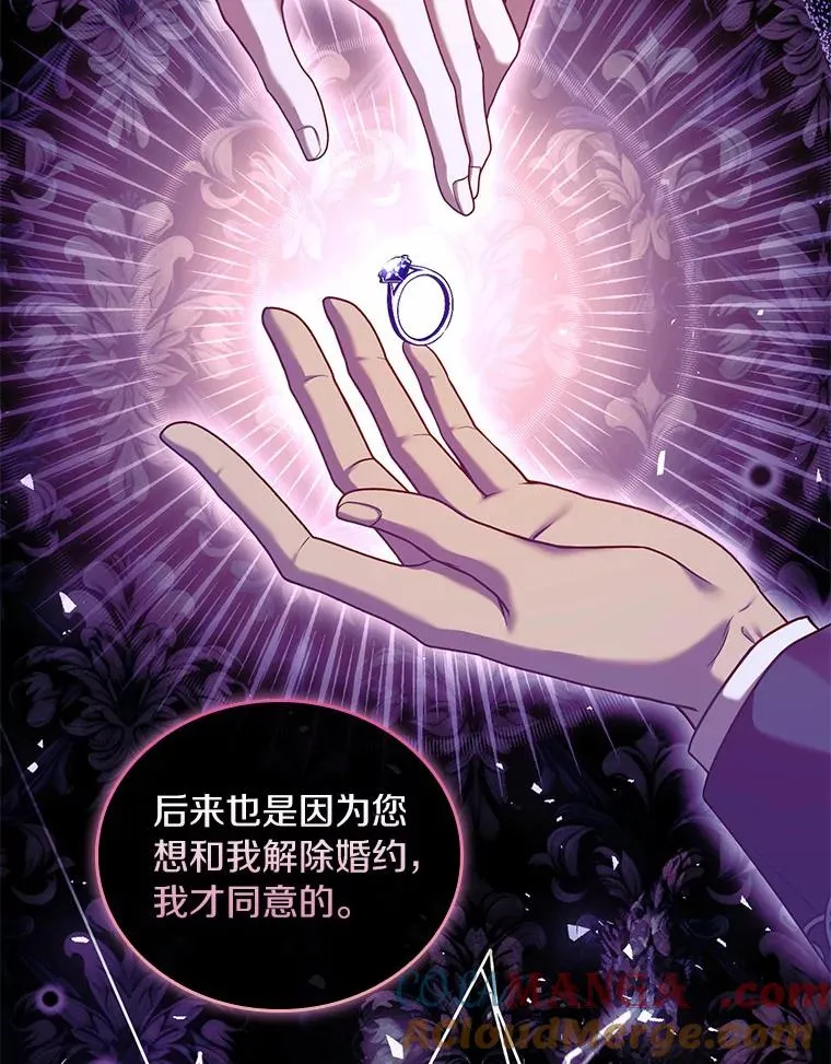 44.吐露真心68