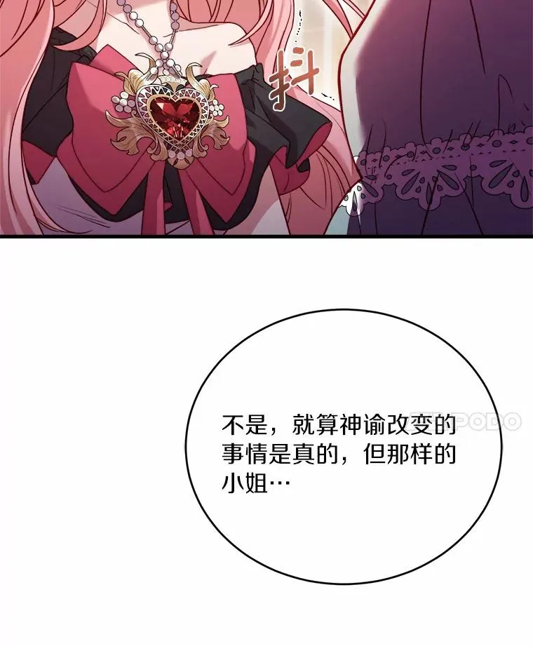 15.波澜迭起122