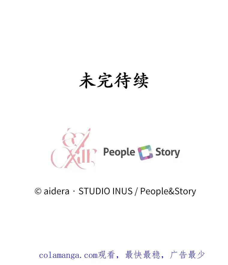 53.刺客登门134