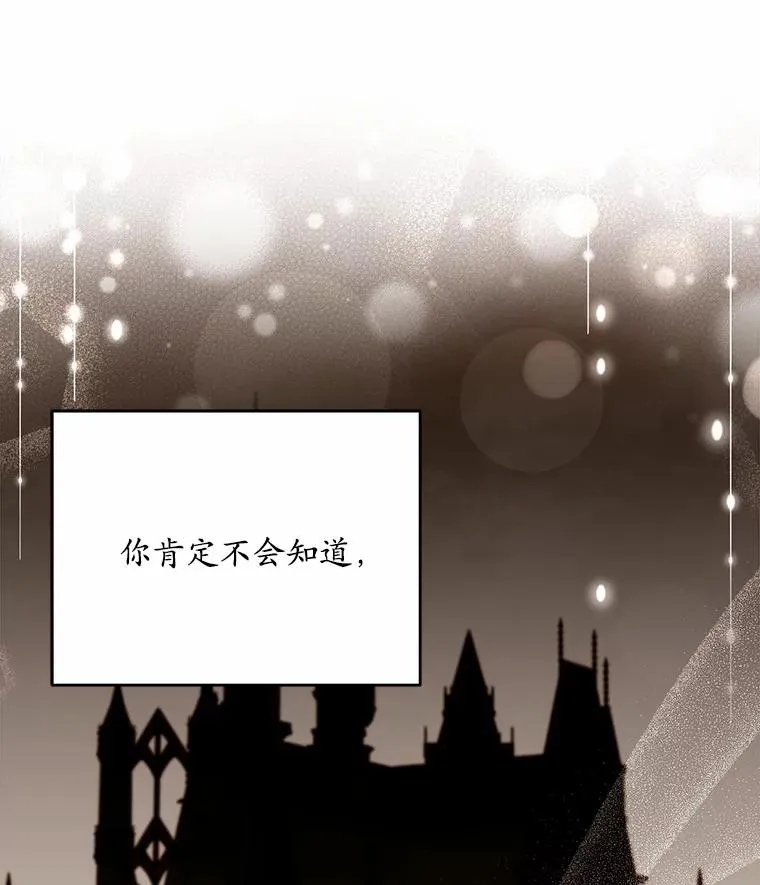 25.亚夏的心愿34