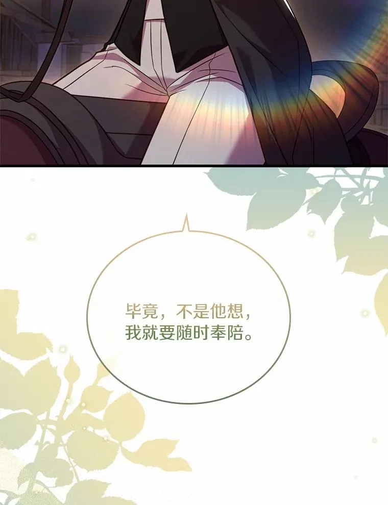 38.皇城生变10