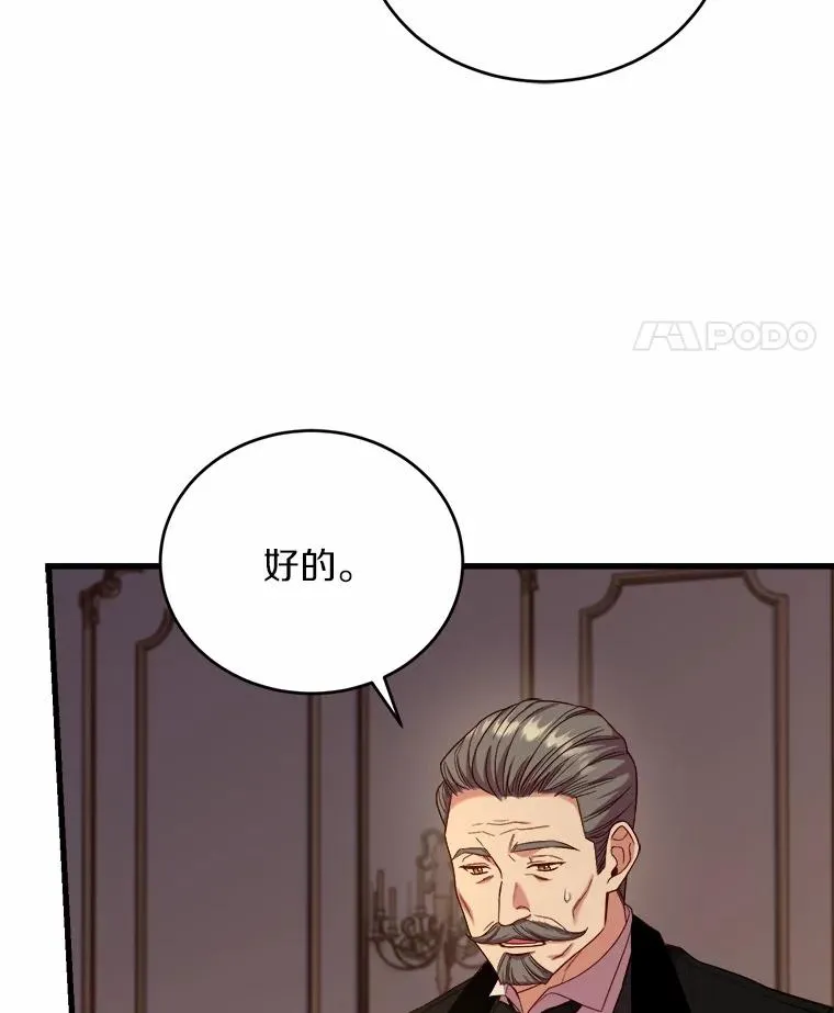 12.准备宴会66