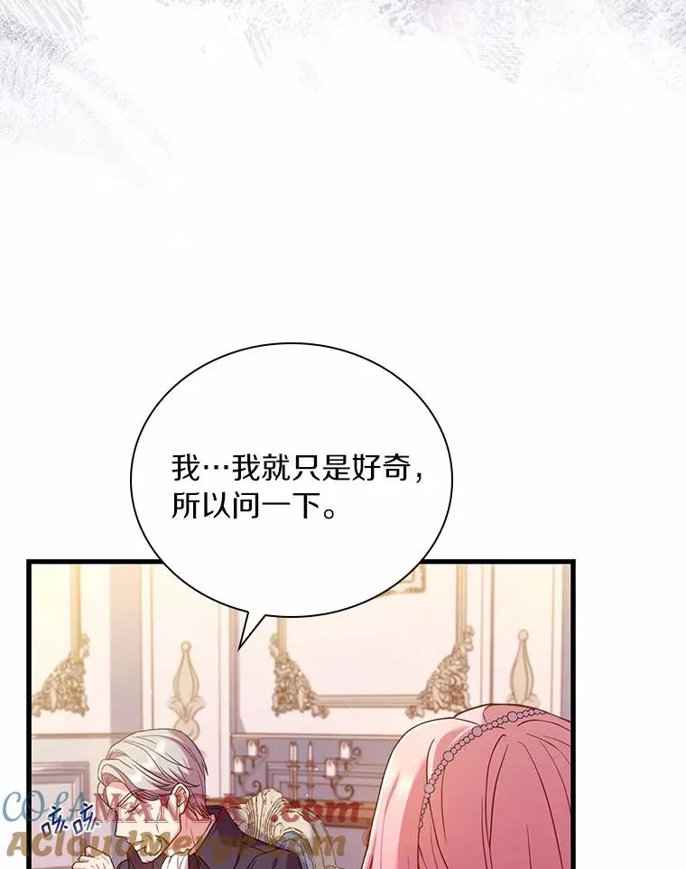 32.离开神殿4