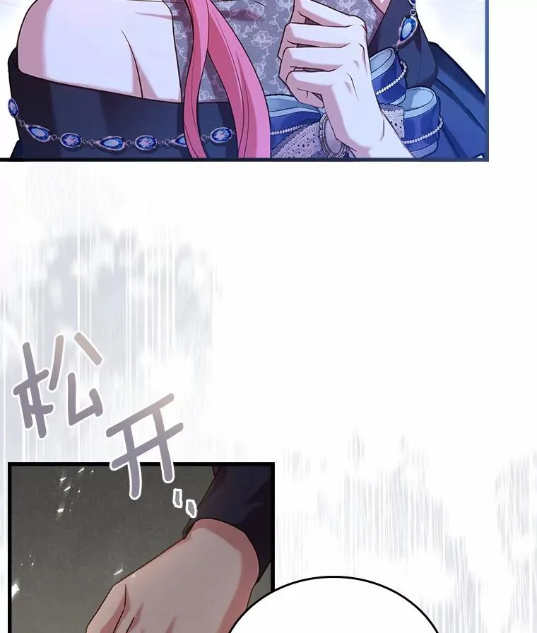 27.皇太子的计谋105