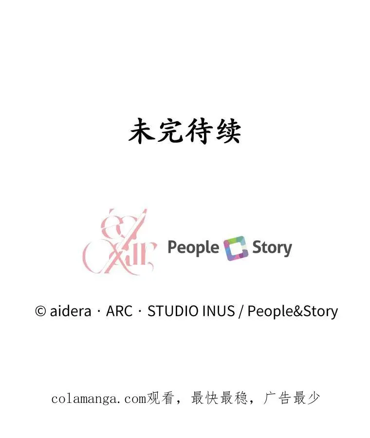 39.皇太子设局137