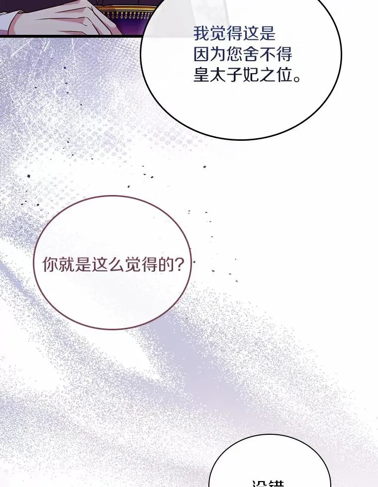 32.离开神殿22