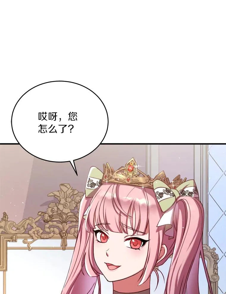 1.解除婚约78