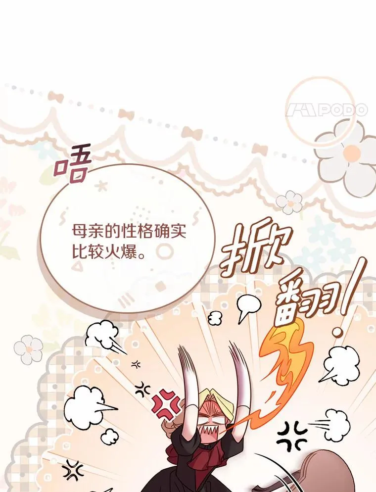 48.离开皇城91