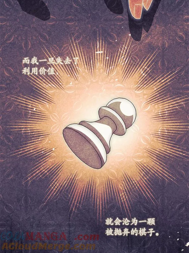 31.大神官登场48