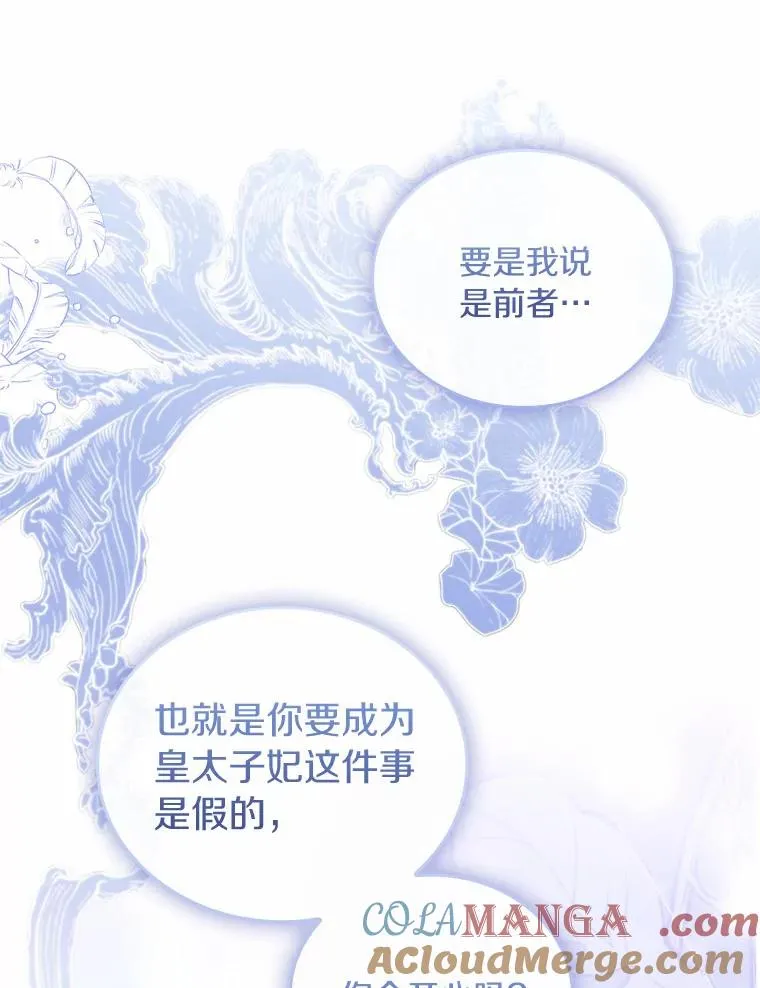 30.神谕的秘密124