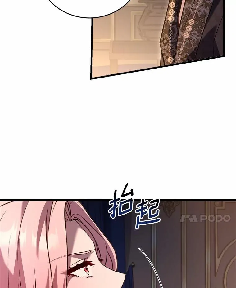 21.皇太子召见58