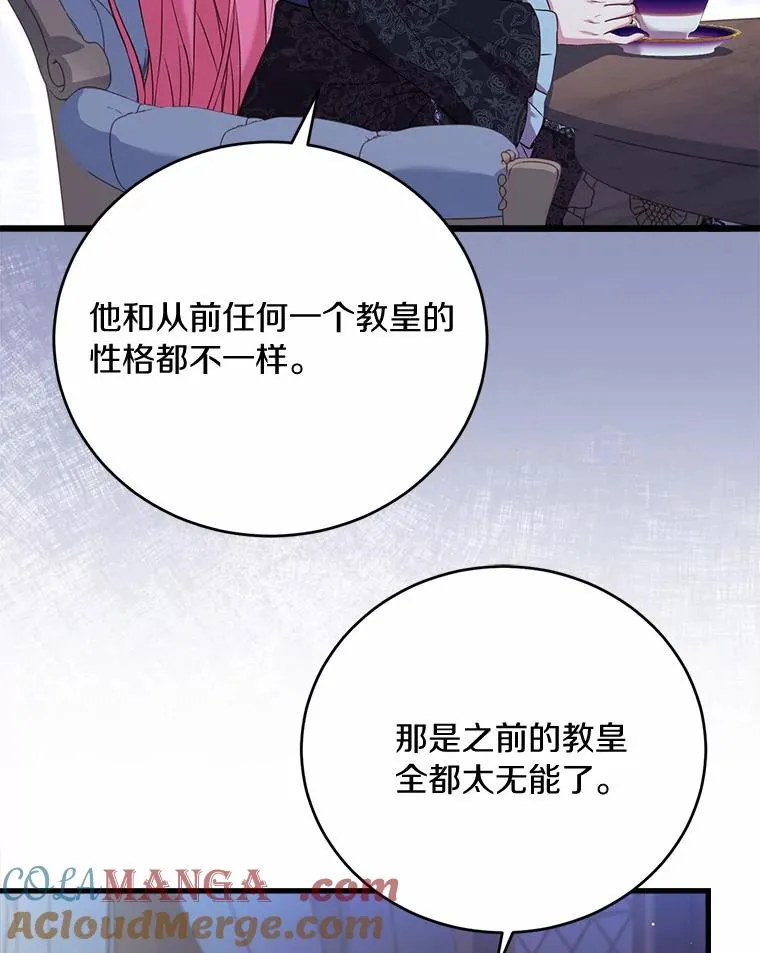 25.亚夏的心愿104