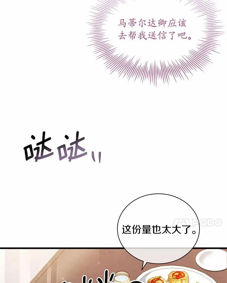 41.西亚的反击27