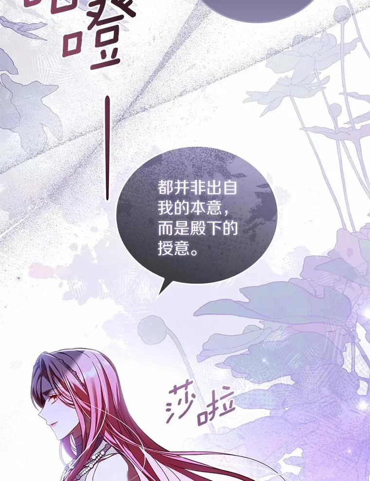 32.离开神殿29