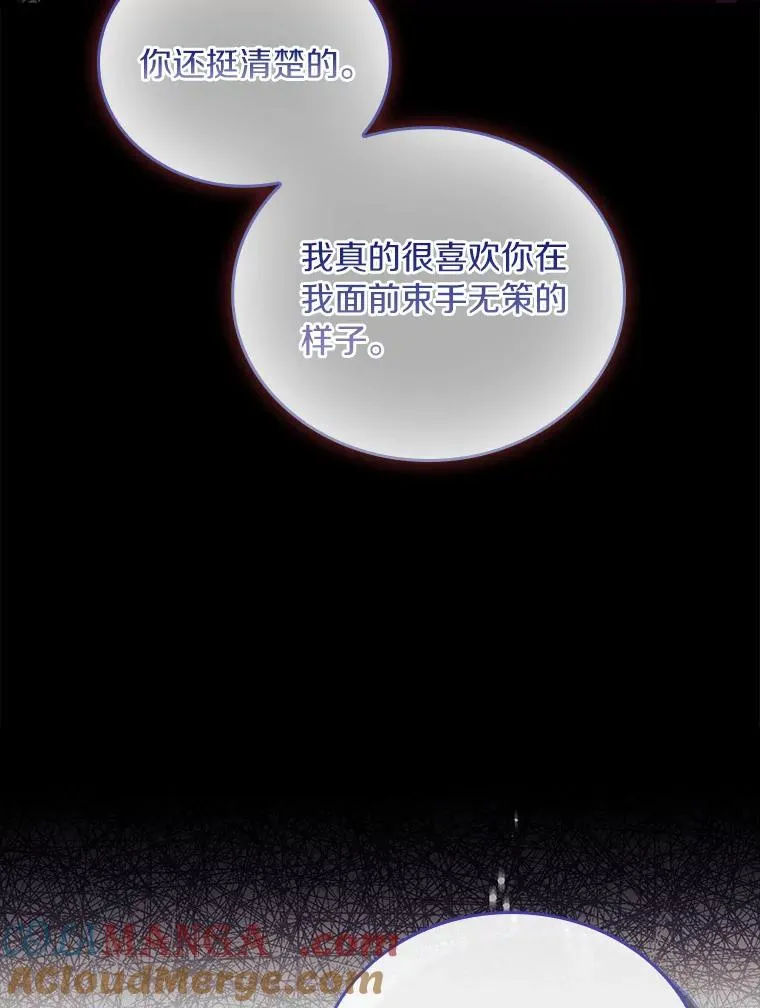 39.皇太子设局64