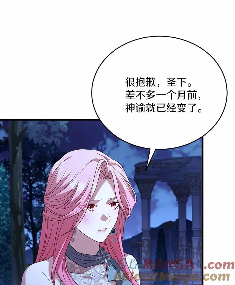 20.教皇登场64