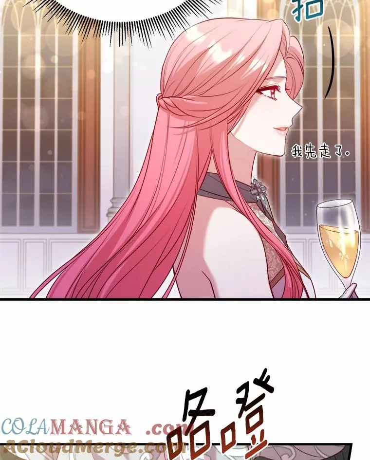 16.击败对手128