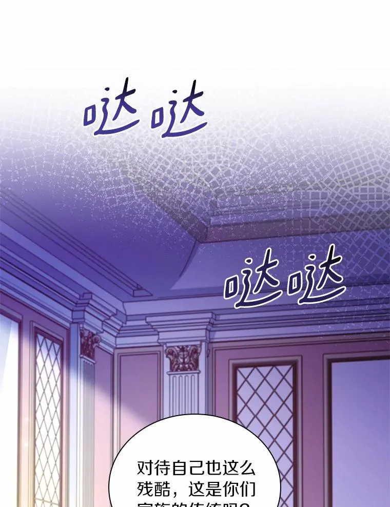 46.教皇的野心63
