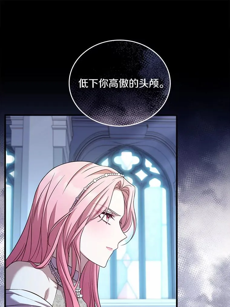 30.神谕的秘密49