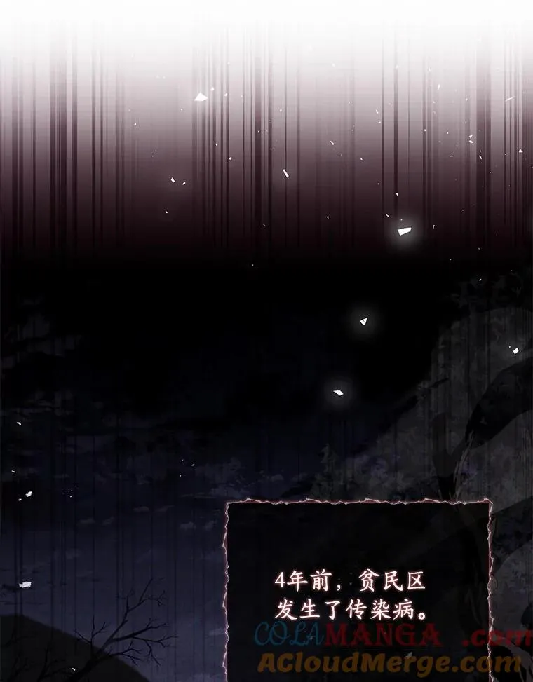36.故意放火36