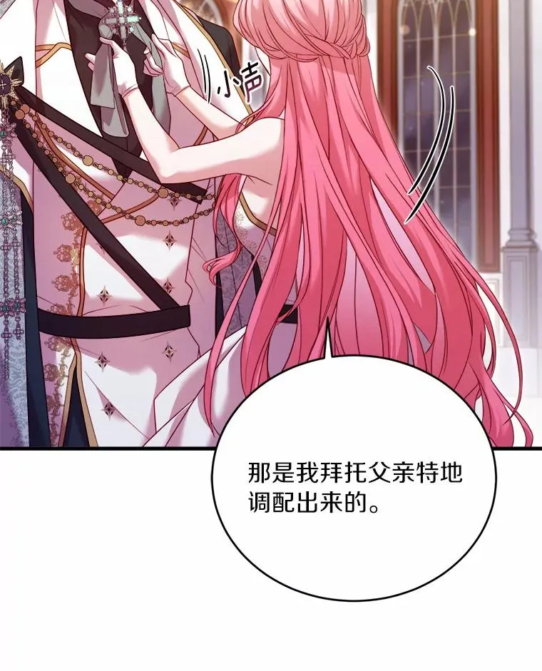 14.好戏开场84