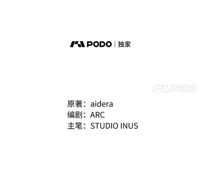 39.皇太子设局46
