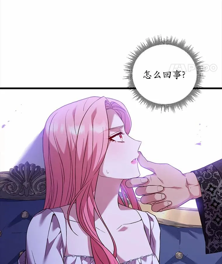 21.皇太子召见62