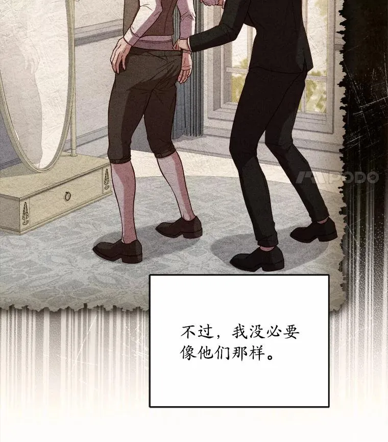 12.准备宴会91