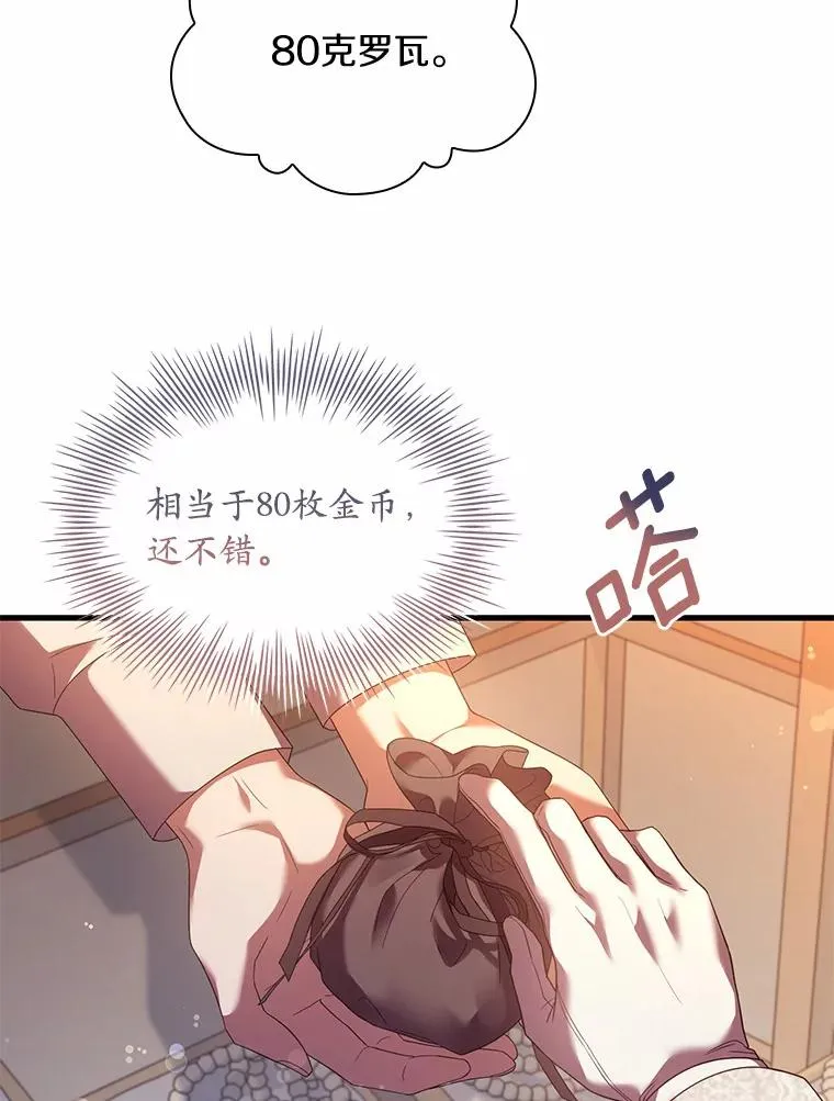 34.继承人之争43