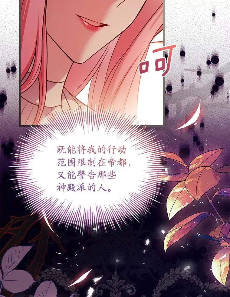 28.前往神殿1