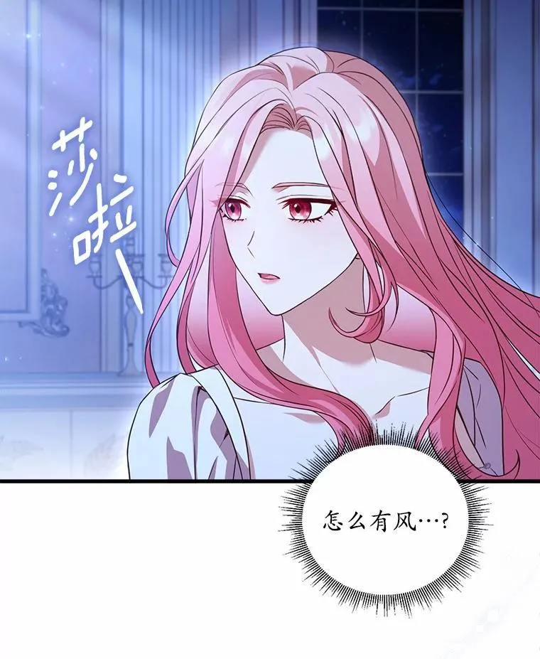 22.西亚落泪59