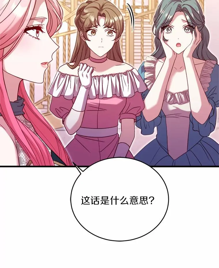 16.击败对手119