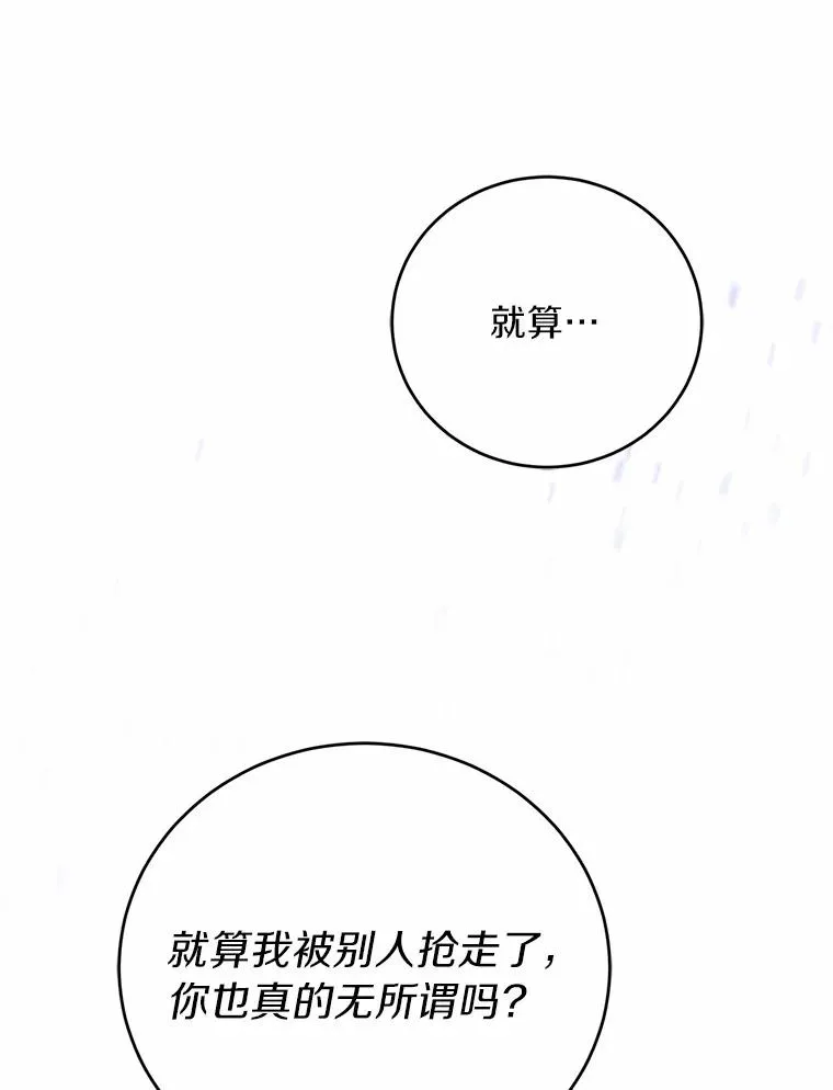 21.皇太子召见91