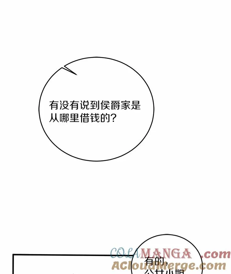 9.二皇子归来108