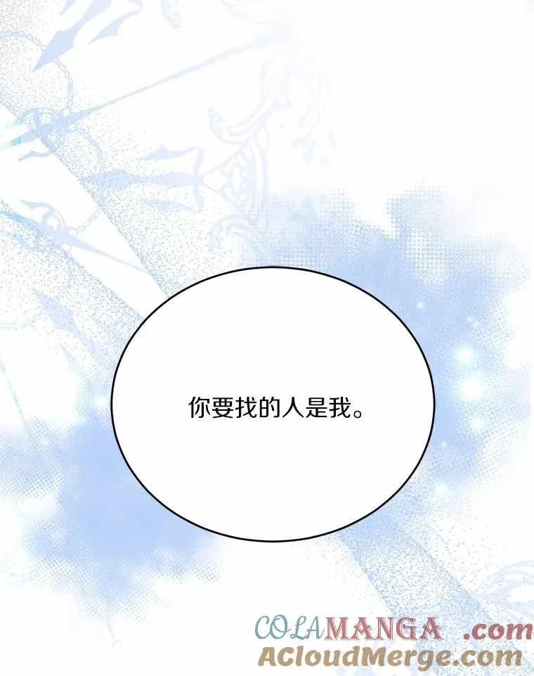 19.教皇的试探112