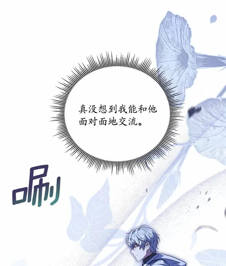 20.教皇登场29