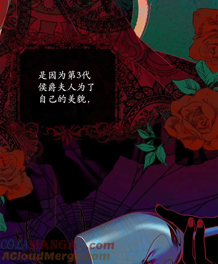 3.归还戒指28