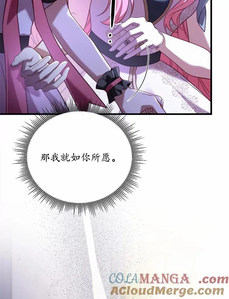 16.击败对手8