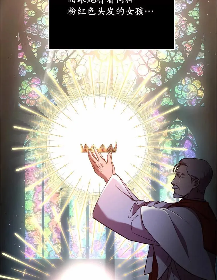 0.神谕的主人8