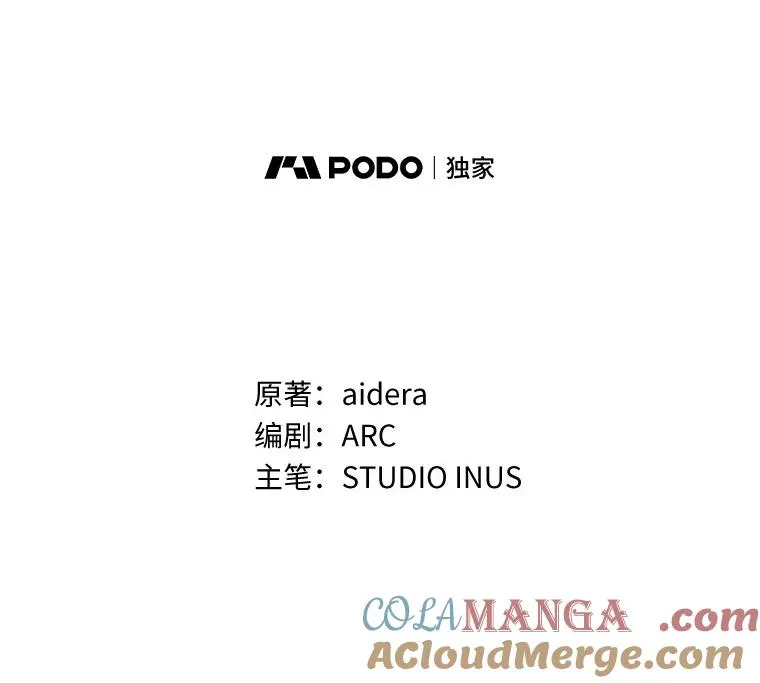 33.武器店风波16