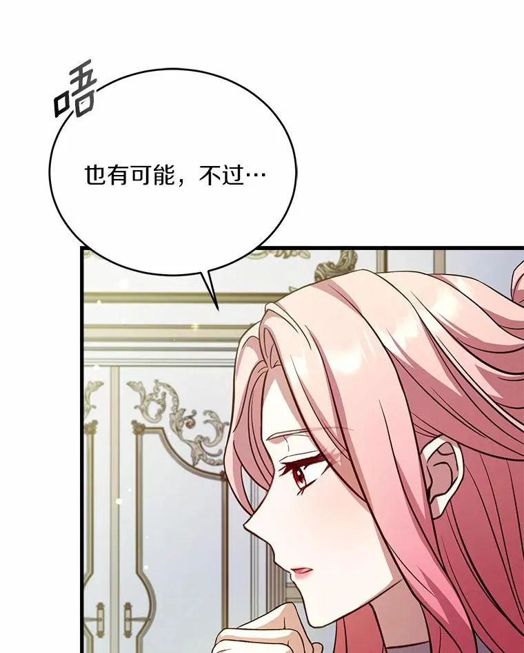 28.前往神殿43