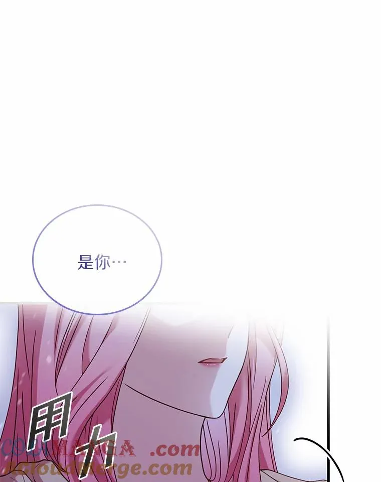 44.吐露真心96