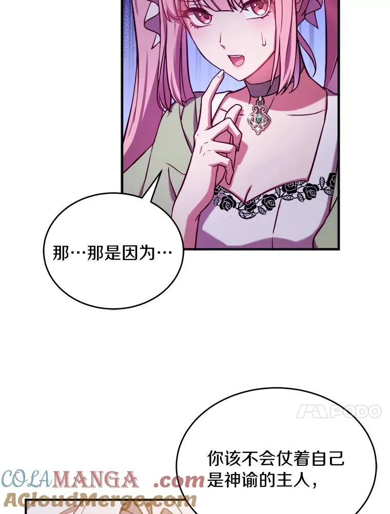 1.解除婚约92