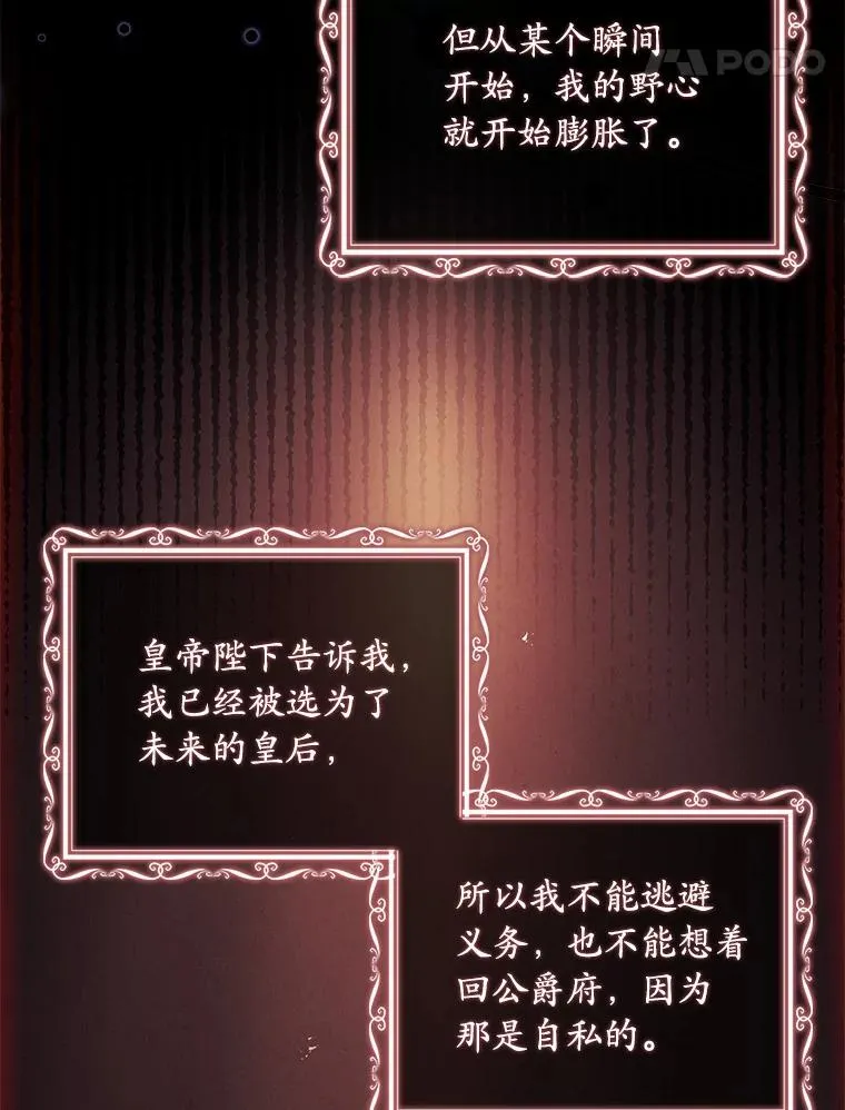 38.皇城生变95