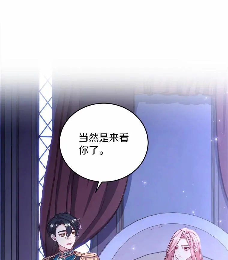 8.私下挑衅105