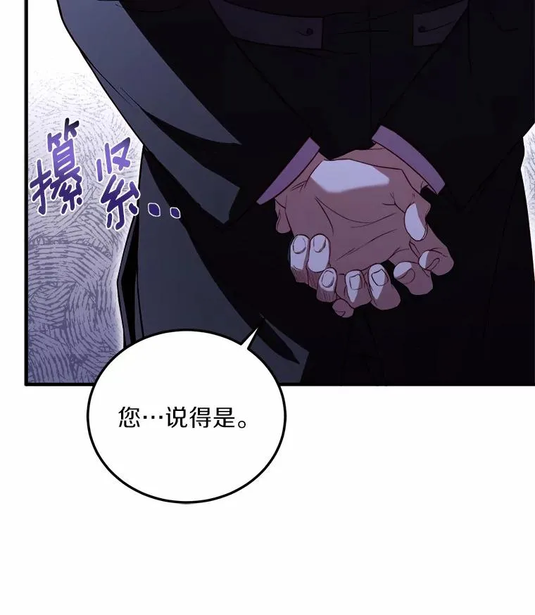 5.散播传言55