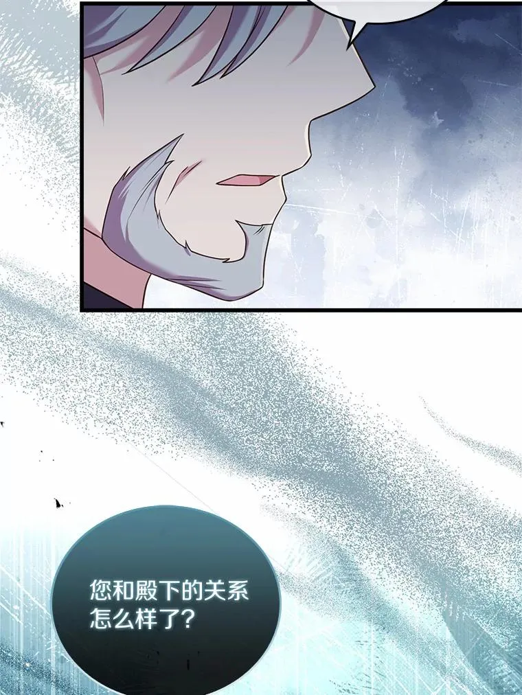 31.大神官登场133