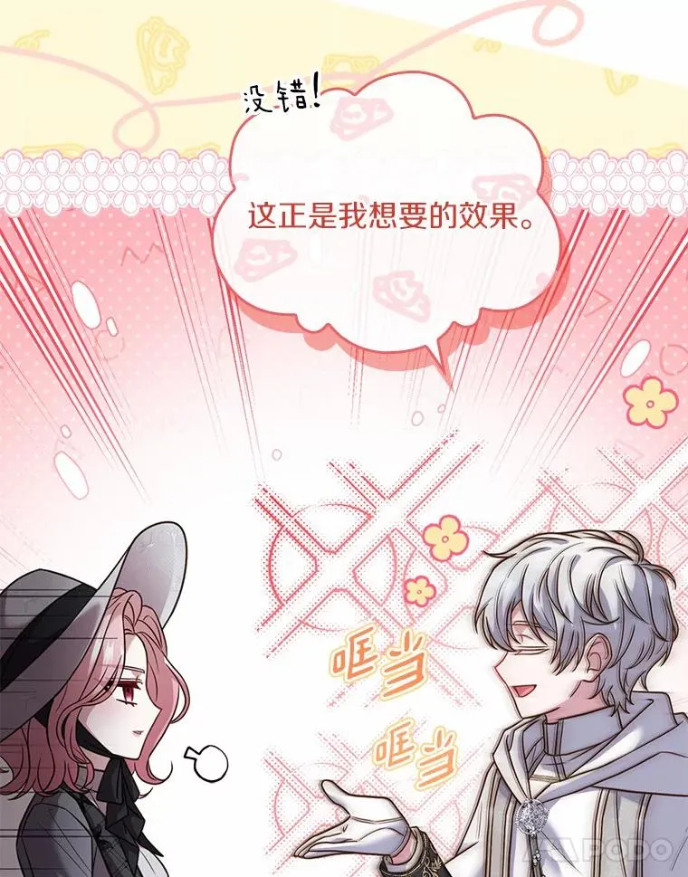 48.离开皇城81